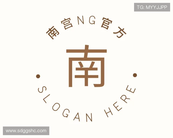介绍南宫NG官方